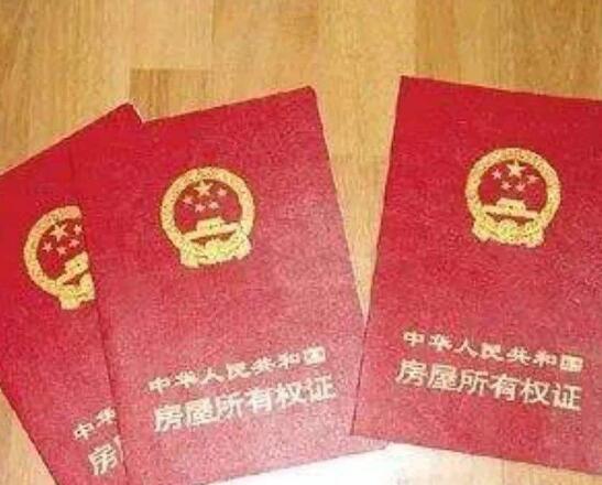 买房后多久房产证明上有备案