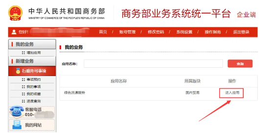 台州一次性备案