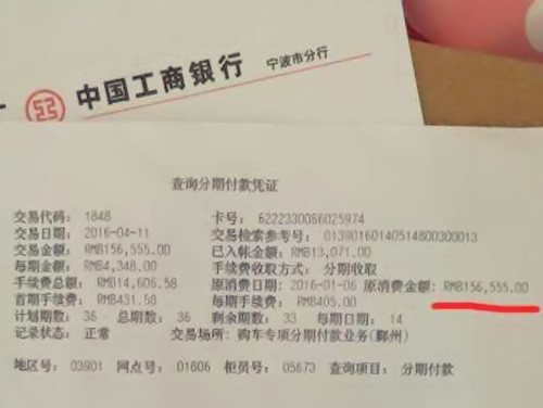 贷款合同没有备案吗