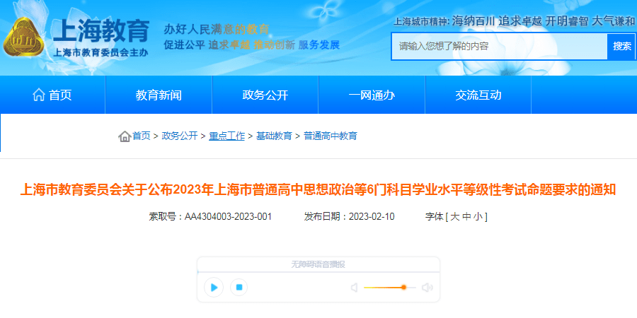 上海市司考证备案