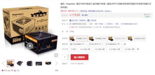 玩游戏的主机要什么配置