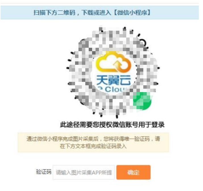 昆明电信备案网站