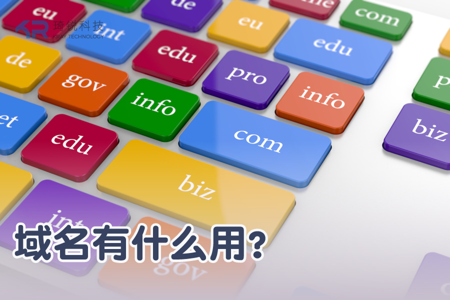 中文域名带来的好处
