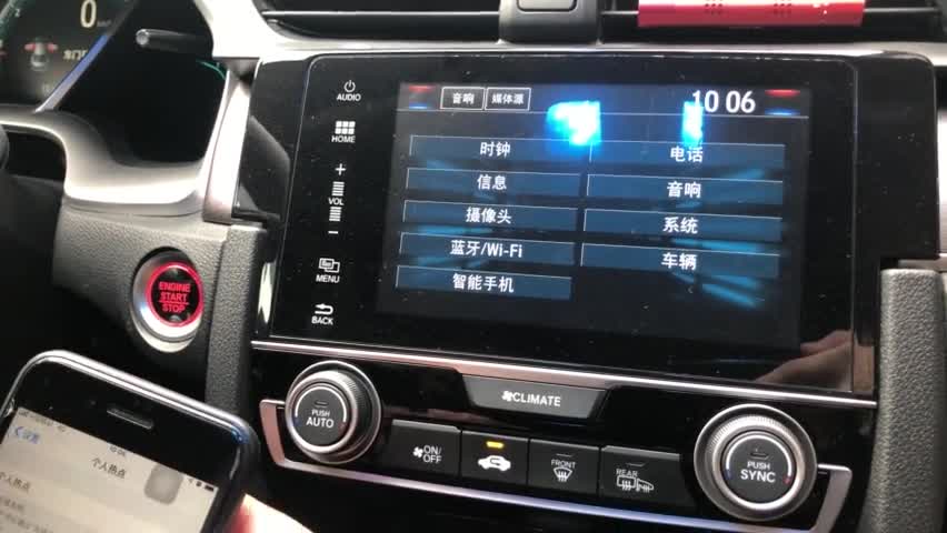十代思域原车主机解析