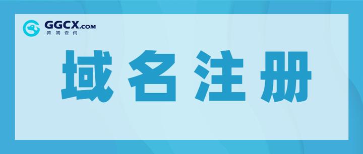 免费专属域名