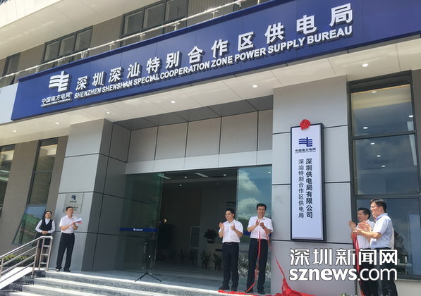 深圳供电局承包商备案