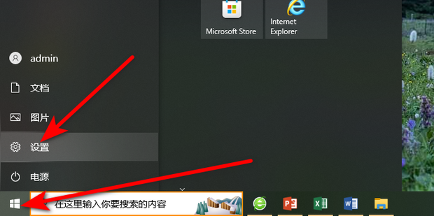 电脑显示屏关机主机不关机