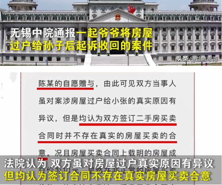 派出所备案的房产有法律效应吗