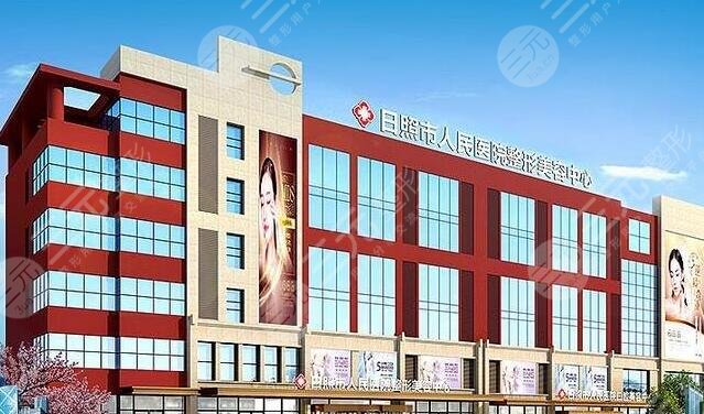 日照整形医院备案