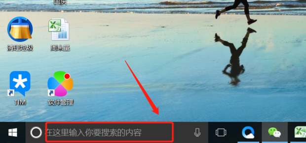 电脑主机前面插入耳机没有声音