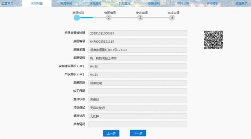 无锡备案拍照地点