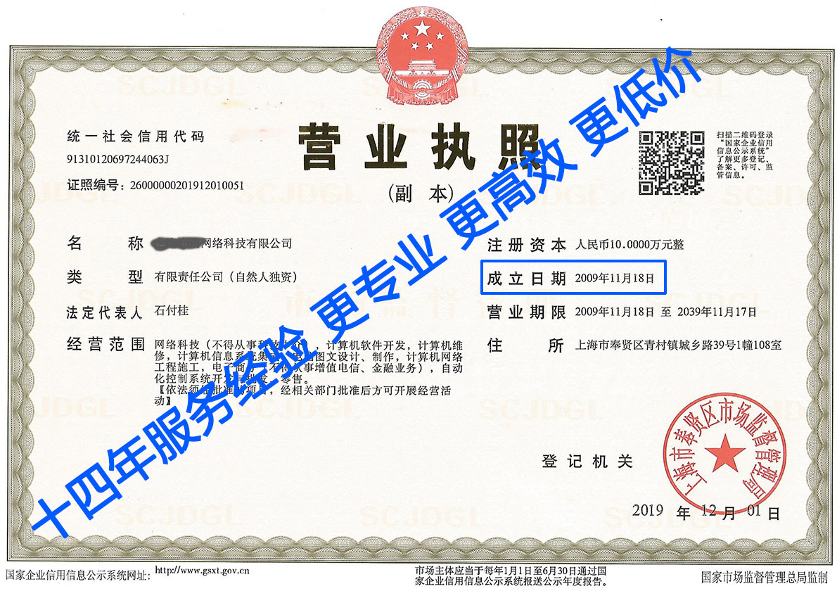 东莞如何备案
