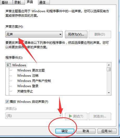 主机电源影响声卡噪音