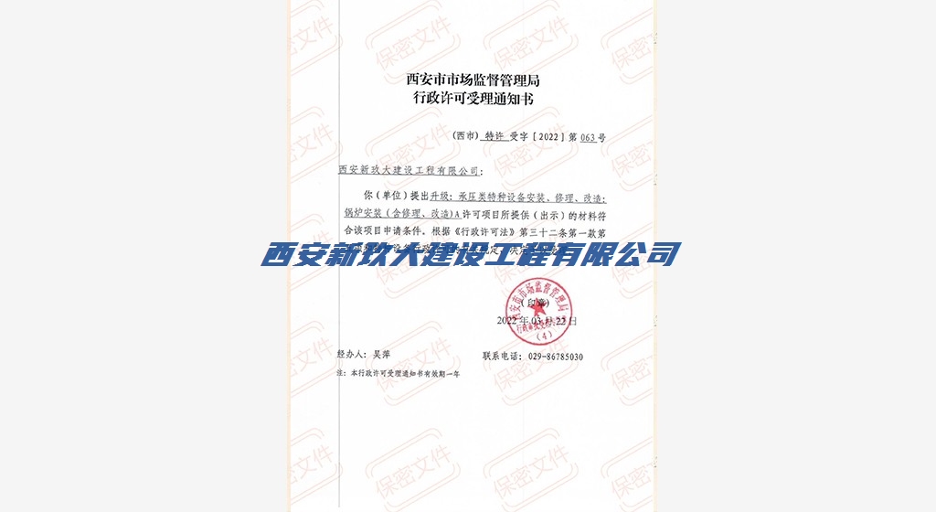 西安环保局锅炉厂家备案名录