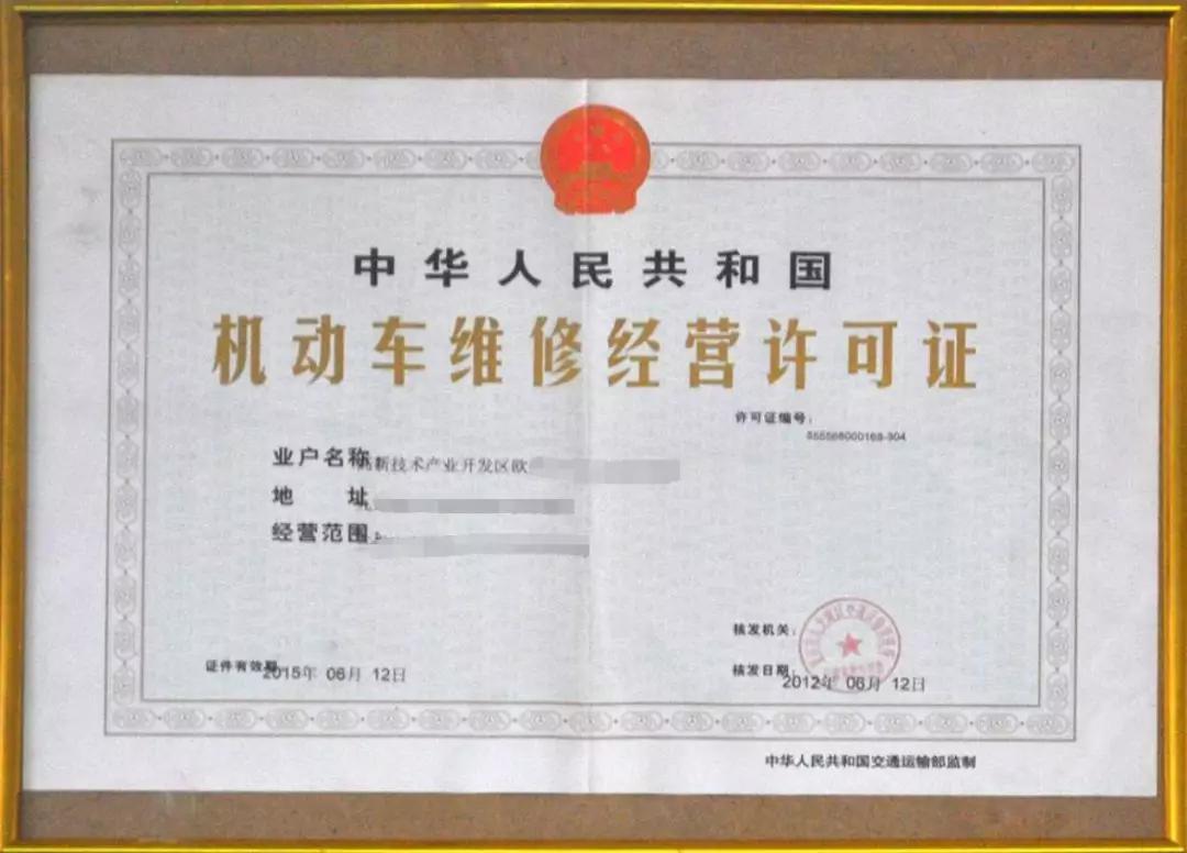 北京市环保局备案车型