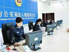 汕头澄海公安局备案科电话