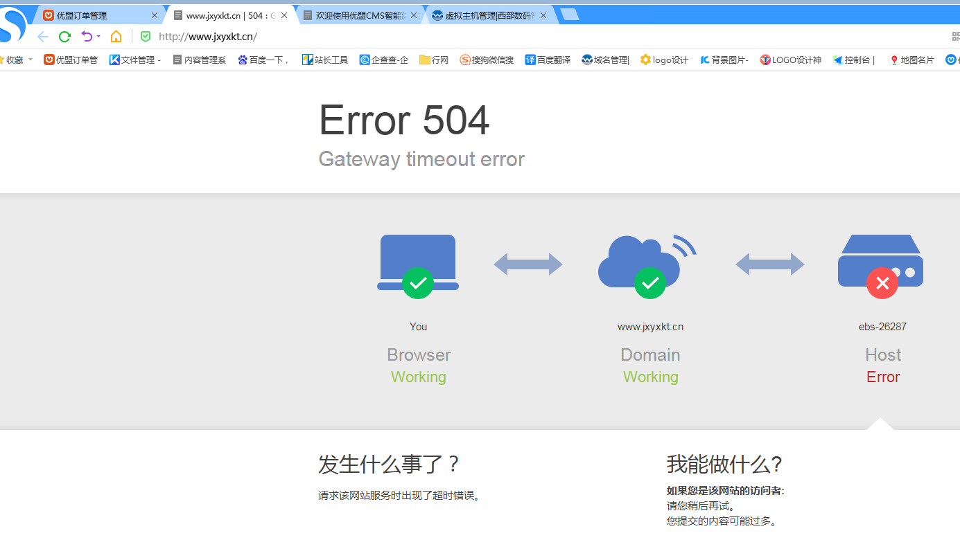 阿里云虚拟主机转入备案