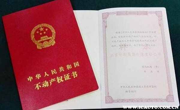 昆明车位备案需要房产证吗