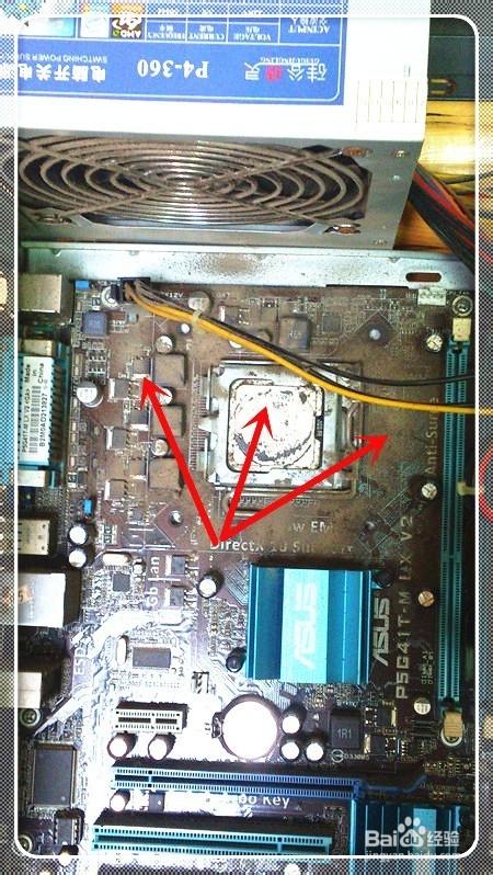 主机变得声音大怎么回事