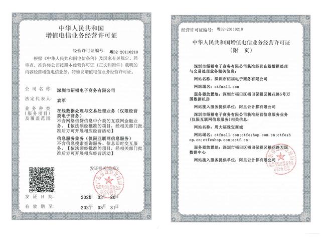 代理需要备案