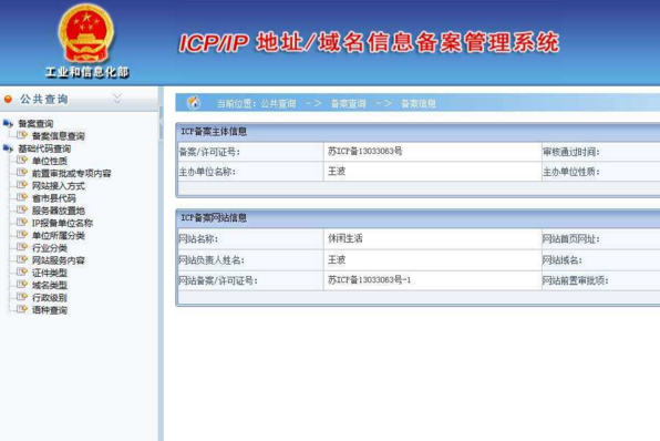 怎么查询合肥房产备案价格