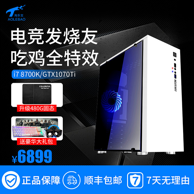 淘宝上二手主机为什么这么便宜
