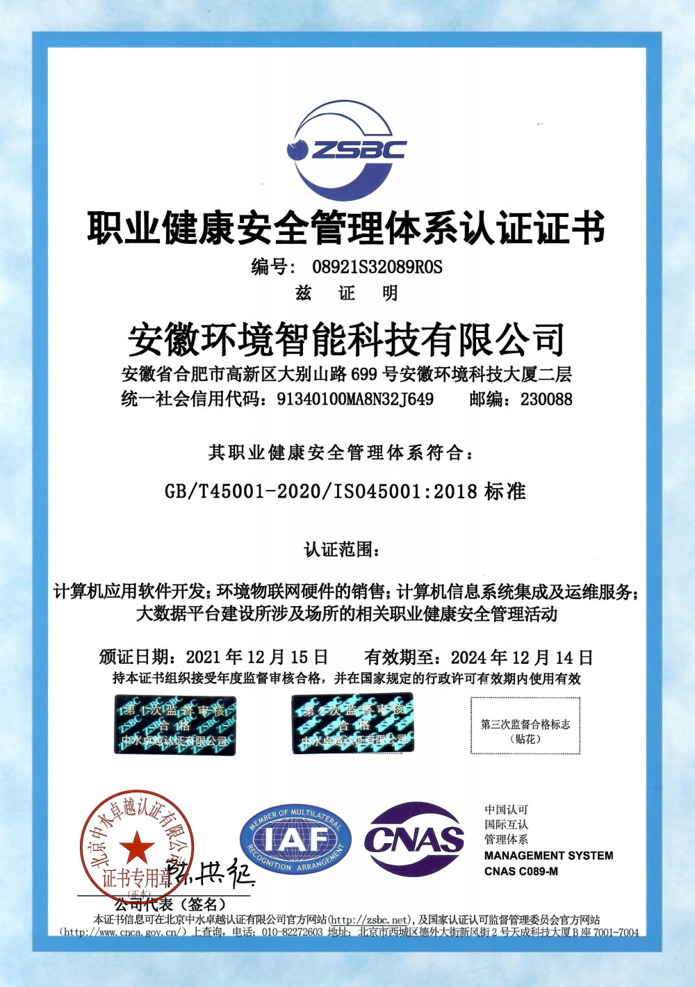 环保备案登记网址是
