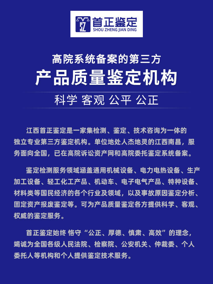 固定地产报废的备案