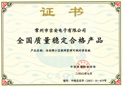 使用备案证书定期报告时间