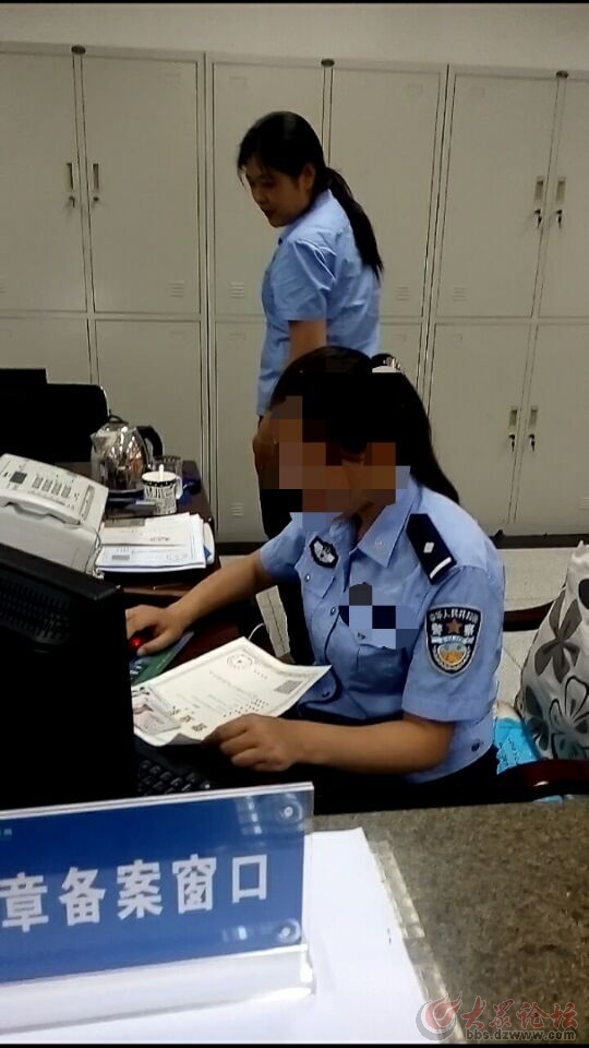 汕头公安局印章备案