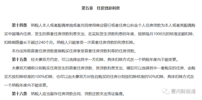 平度市备案房产网