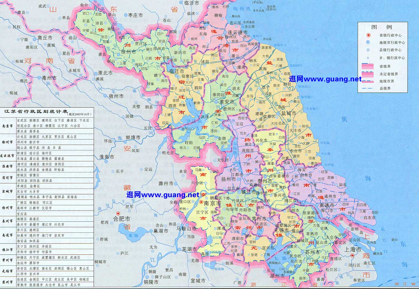 江苏省竣工备案网址