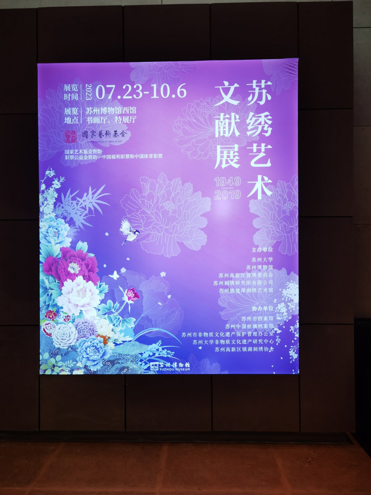 郑州市中介机构备案登记表
