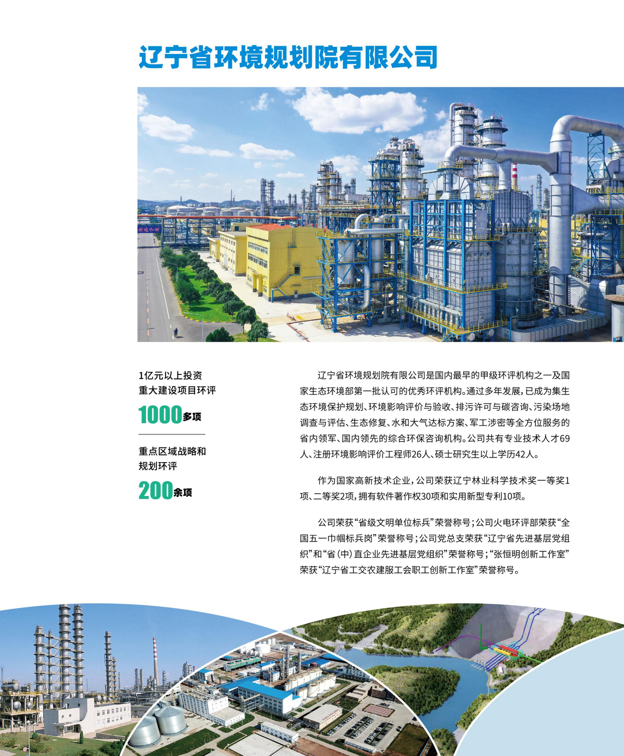 辽宁省环保备案网站