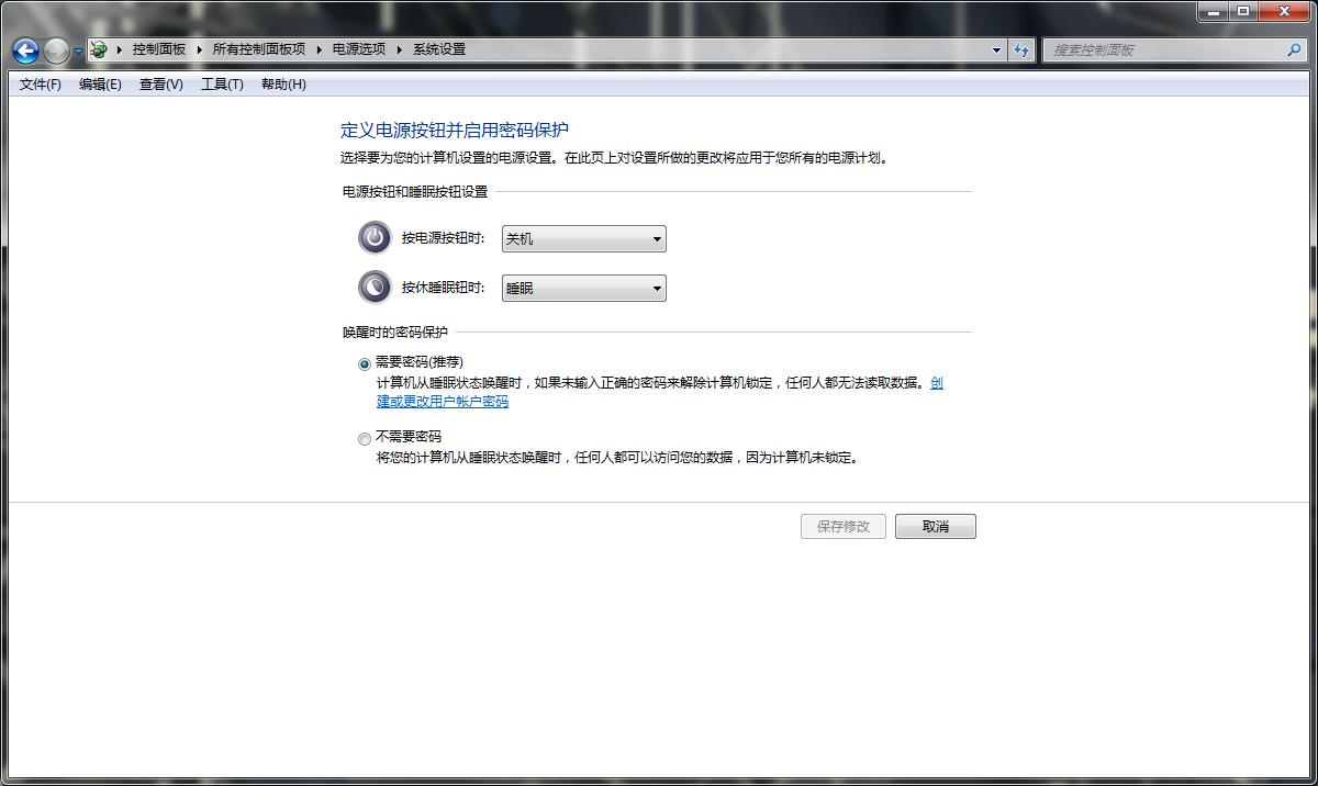 关闭电脑主机远程唤醒