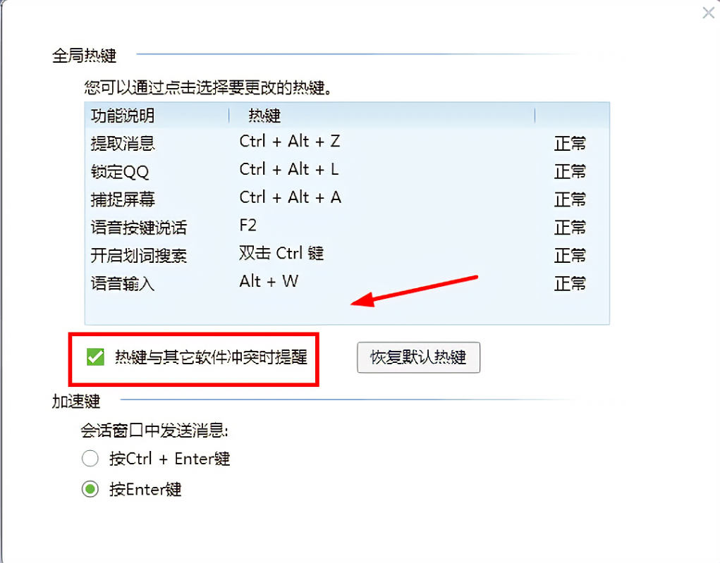 域名不想用了怎么办