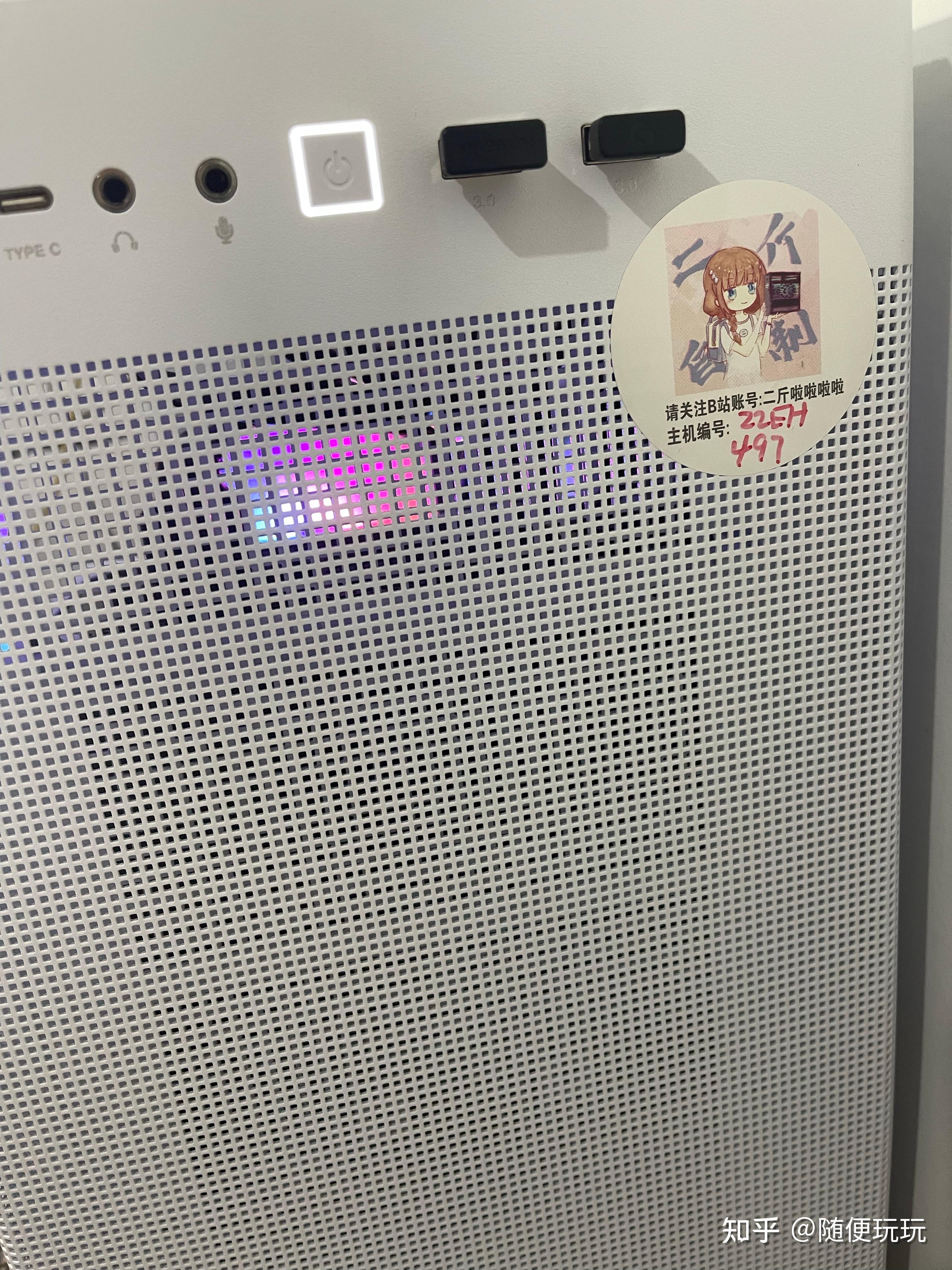 电脑主机那个最省电