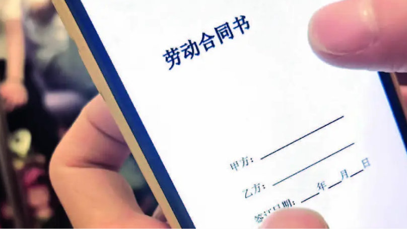 珠海劳动合同备案能补吗