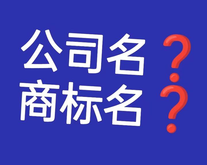 哪个企业域名是用商标