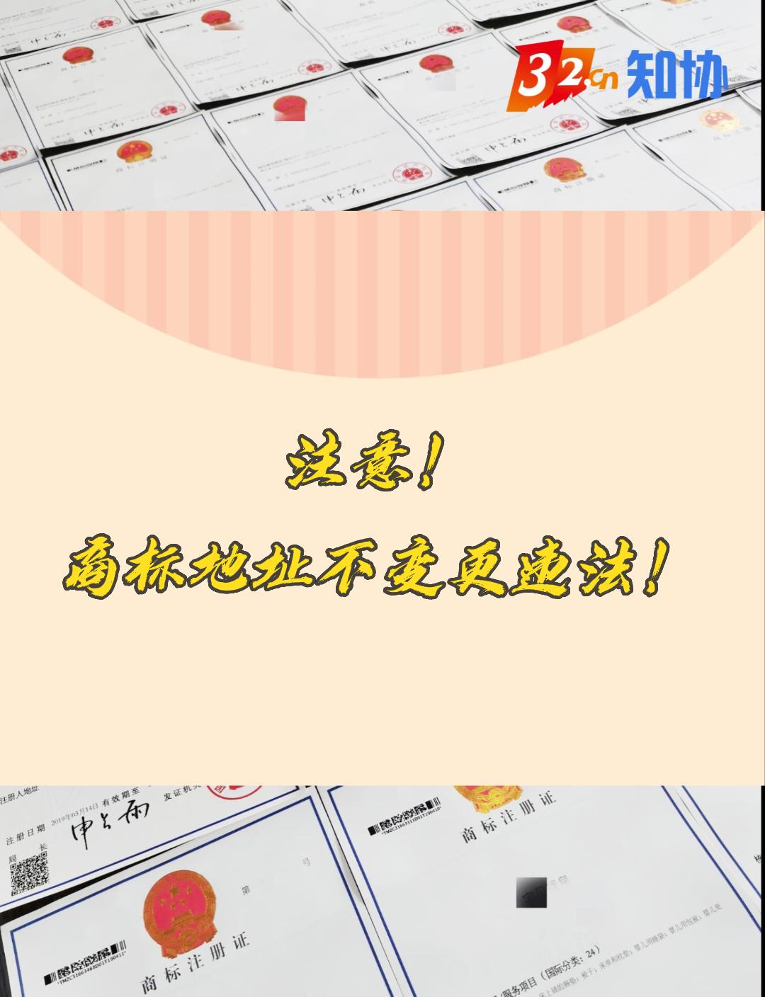 域名与商标的冲突及解决