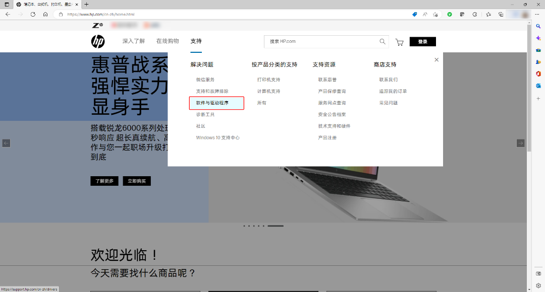 电脑更换主机后不能上网