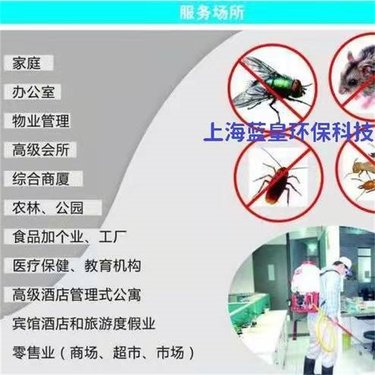 开除虫公司需要备案吗