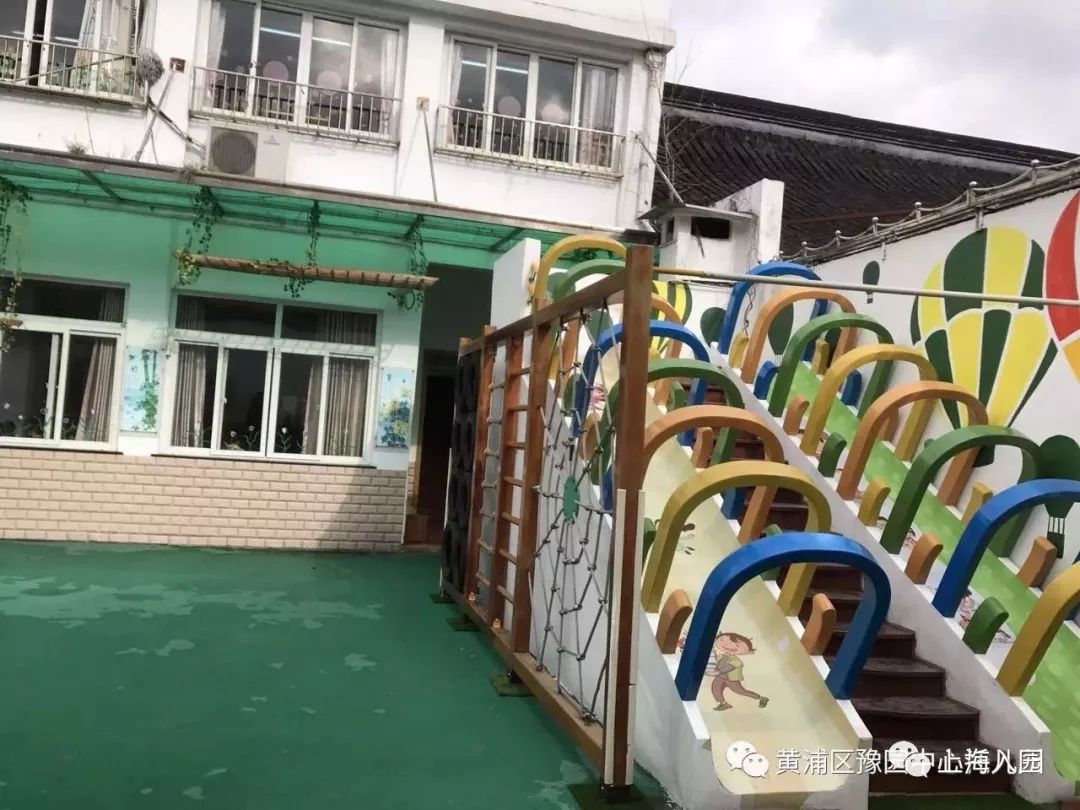 上海市民办托幼点备案
