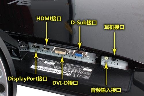 主机和显示器适配器
