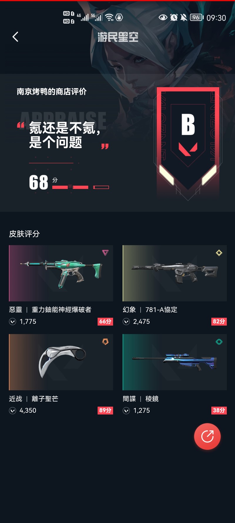 使命召唤专业主机
