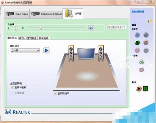 电脑主机音响声音外放
