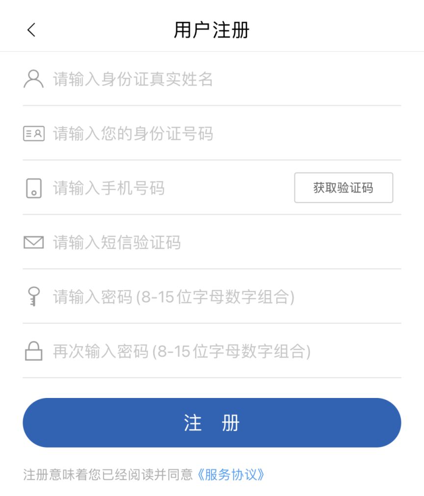 泰州社保办理异地医疗备案