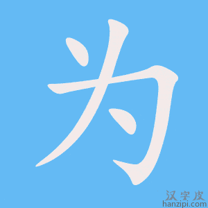 为什么外地企业入晋备案