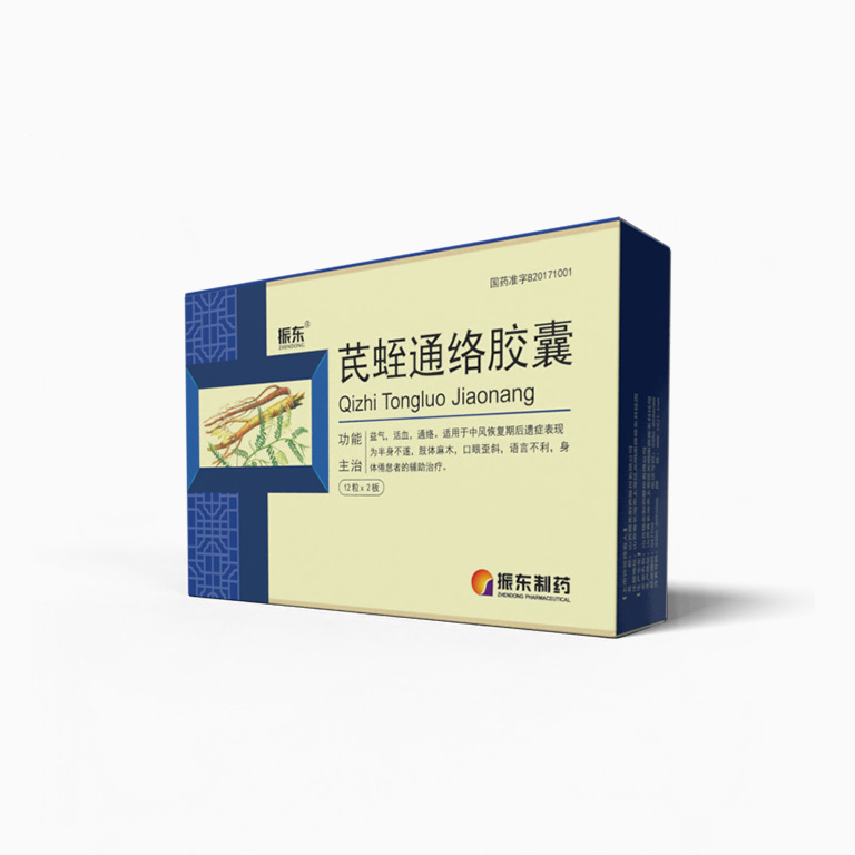 蚁黄通络胶囊在药监局有没有备案