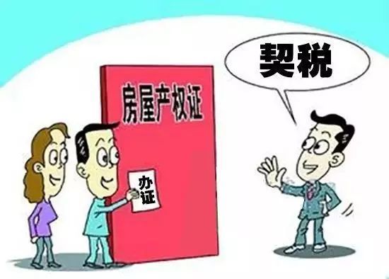 房产为什么要备案